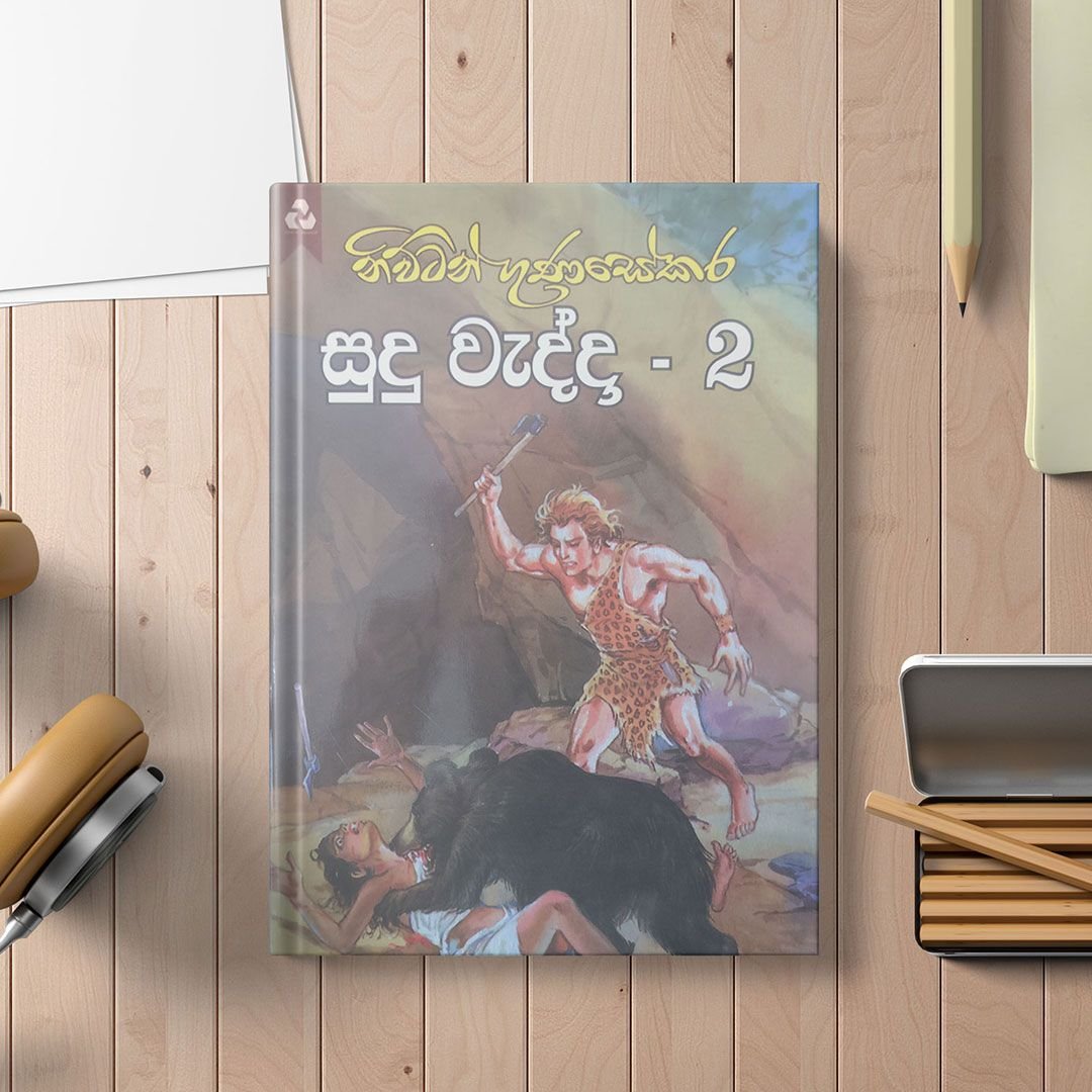 Book Printing in Sri lanka