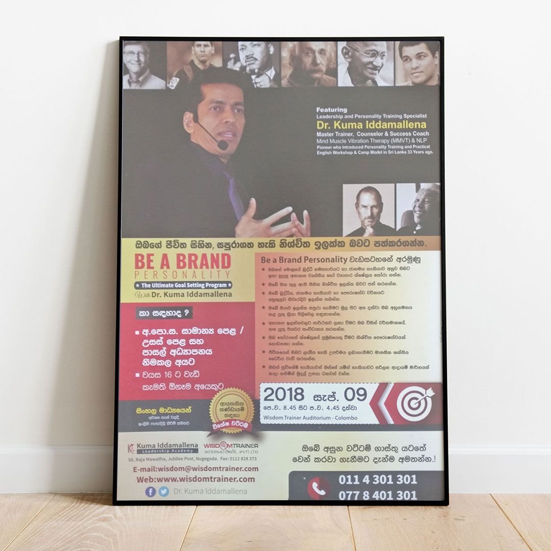 Brand-Poster-Printing